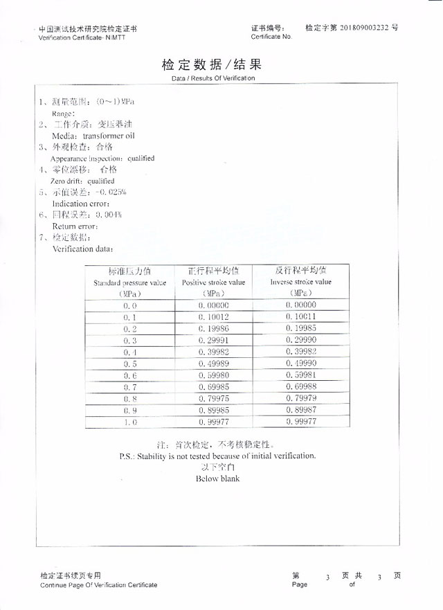 DY-YL150臺式手動(dòng)液壓源（0-150MPA）