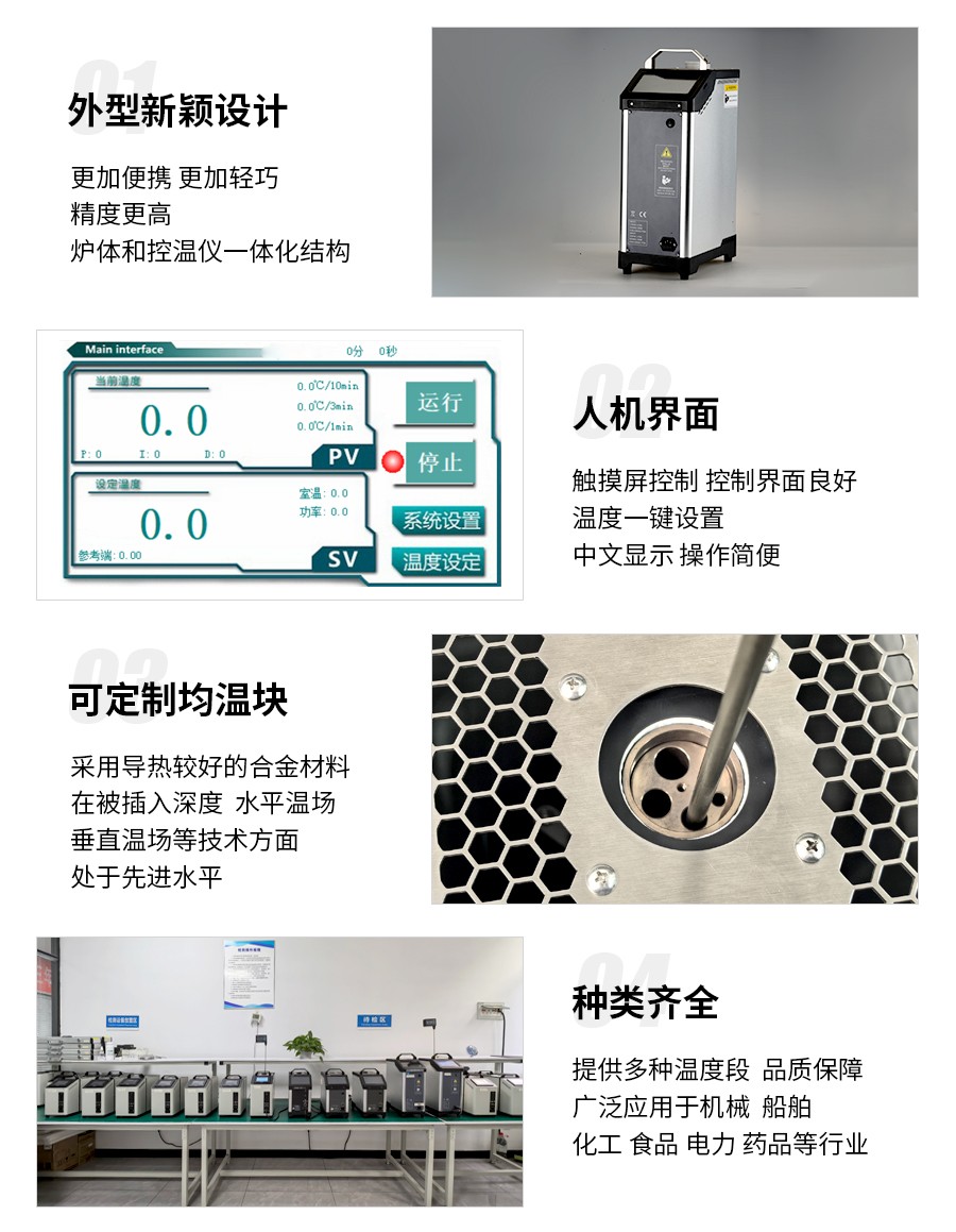01干體細節展示2.jpg