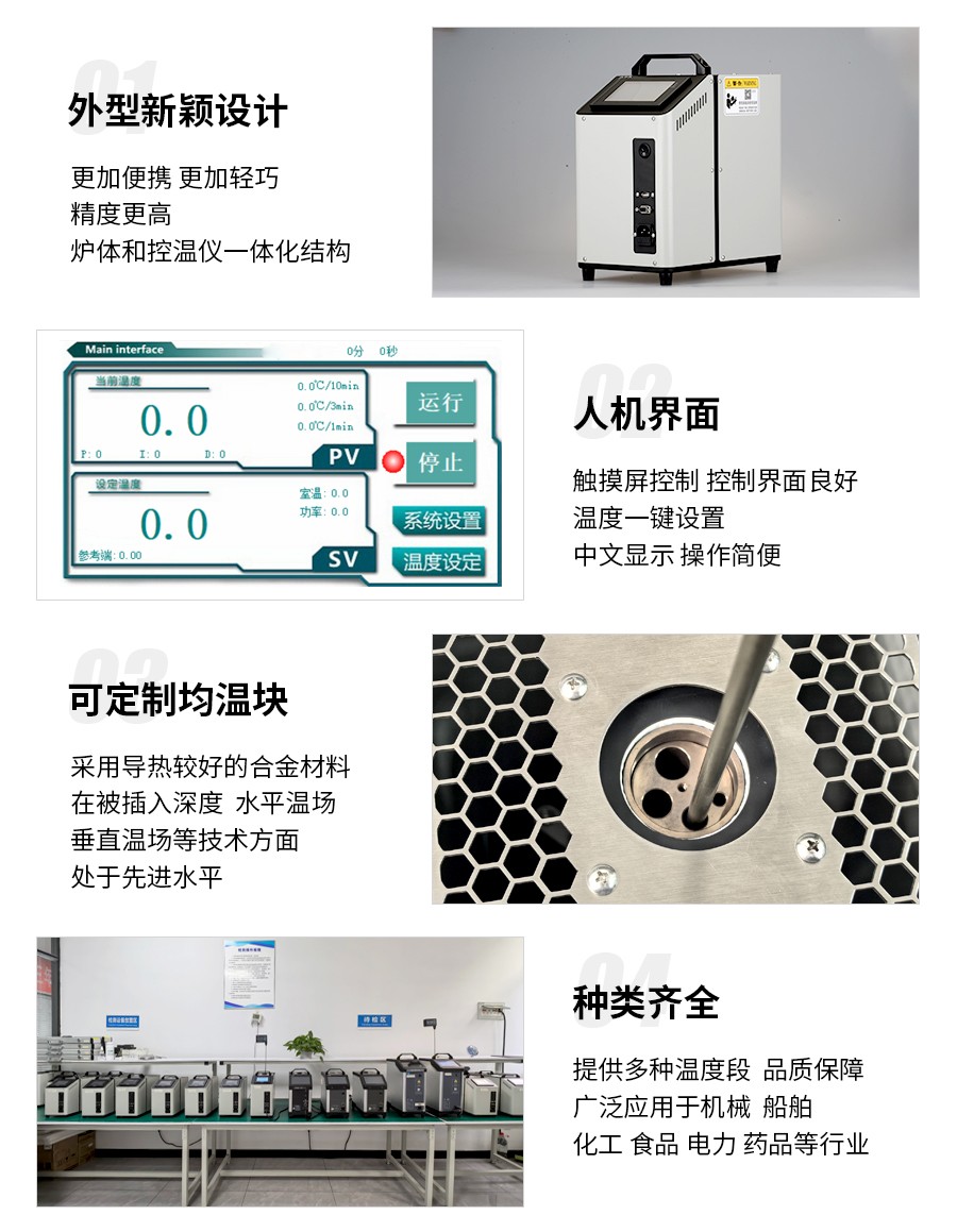 01干體細節展示.jpg