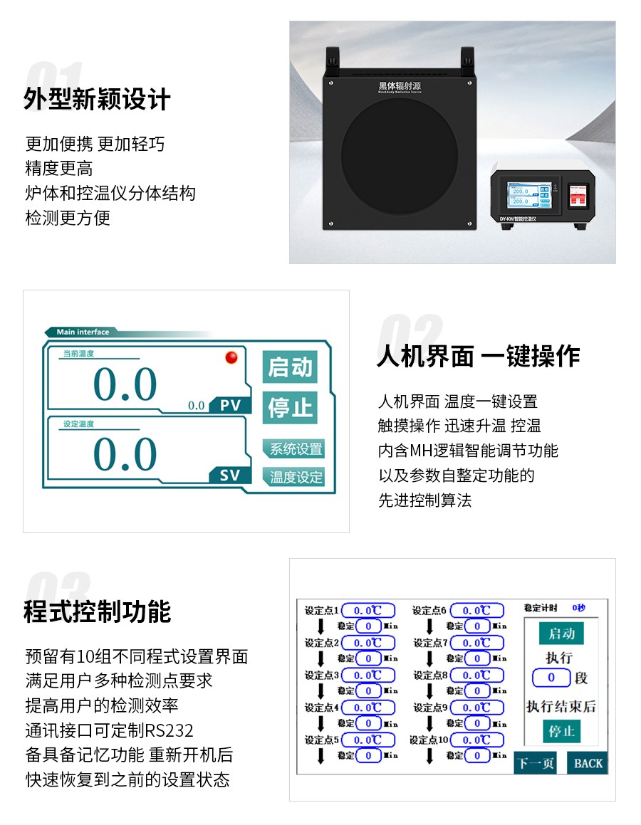 面源黑體細節展示2-00.jpg