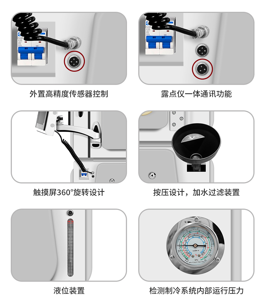 04溫濕度檢定箱細節.jpg